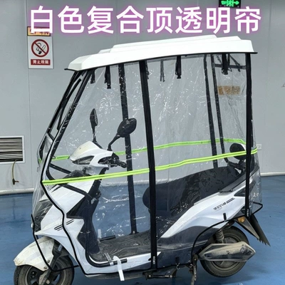 thickened carport, windproof and rainproof, Avtomobil yan çətirləri