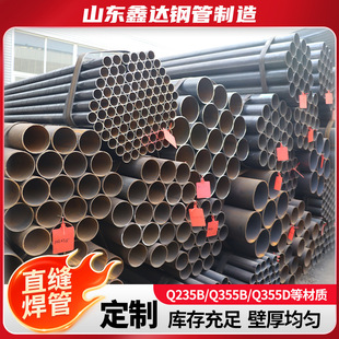 Q355Bֱ�p���ӈA�ܷǘ˶��ߙCе�ӹ��ú��܏S�ҿ��и�A��