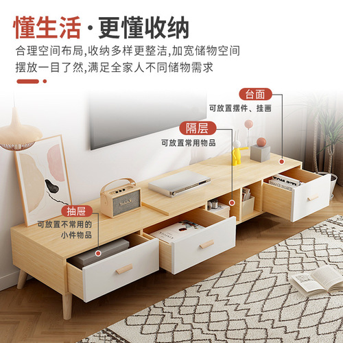 TV cabinet, simple and modern, for living room, home use, Nordic style, free extension, bedroom, small apartment, solid wood leg TV cabinet