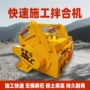 再生施工灰土路拌机