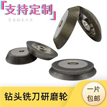 ��^㊵�ĥ���C�ý���ʯɰ݆SDC�u�CBN������ĥ݆ɰ݆ĥ���C