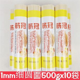 ɳ����l��������ԭζ����500g*10��Ĥ���ˬ�������A�����