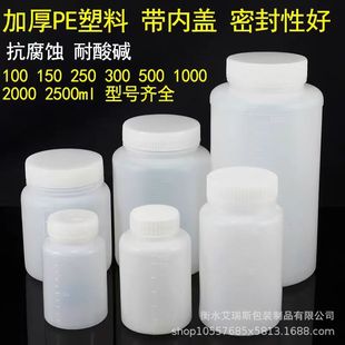 �V������ƿ���ԇ��ƿ��Ʒƿ���̶Ȏ����w100 250 500 1000ml����