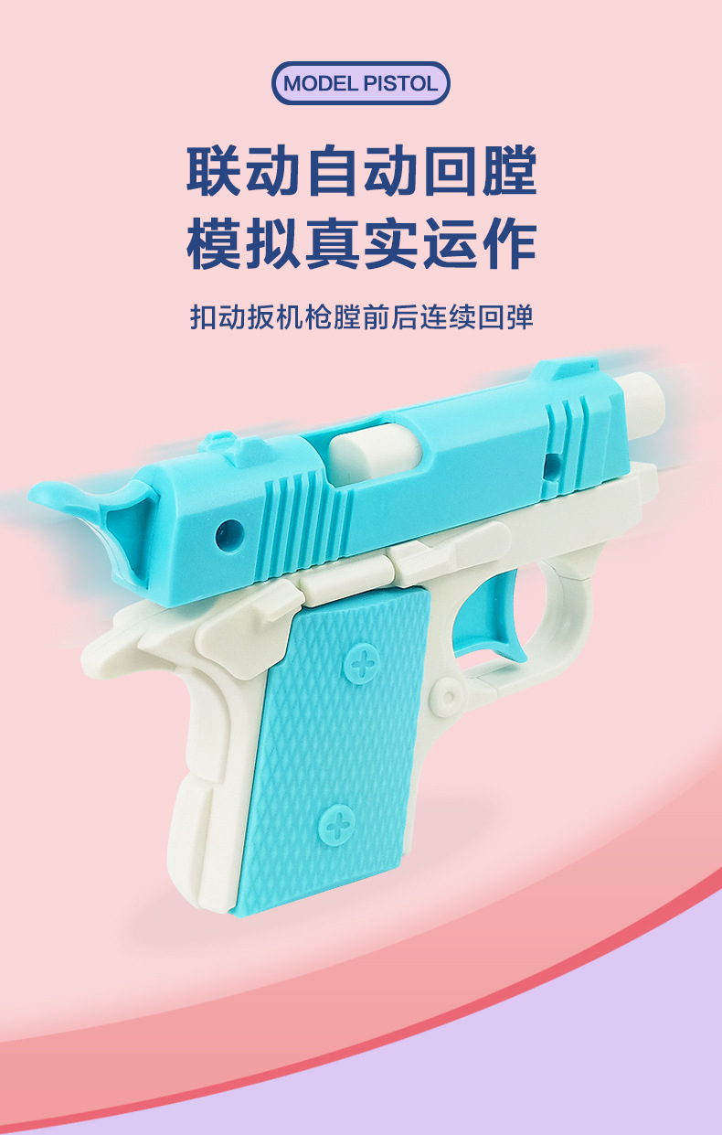 迷你1911_03.jpg