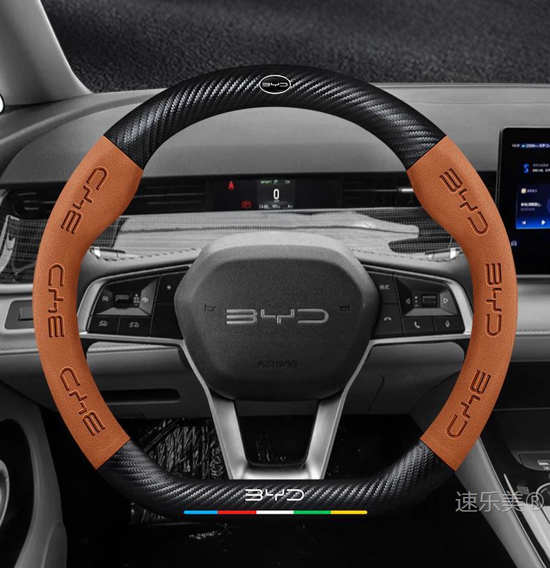 Byd D1 Steering Wheel Cover 21-23 Ultra-Thin Genuine Leather Suede Sweat-Absorbent High-Grade Carbon Fiber Anti-Slip Car Handlebar Cover