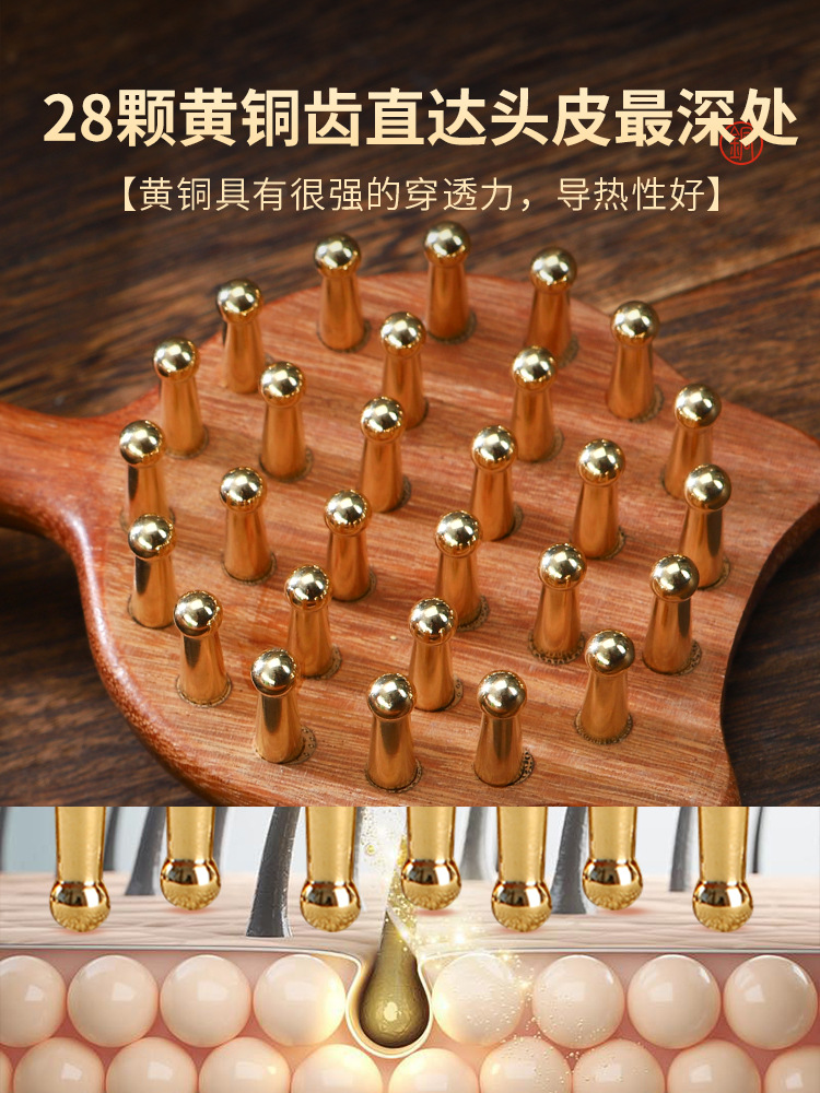 真鍮猫マッサージ櫛頭皮経絡櫛と厚幅歯治療女性金糸檀木エアマット櫛