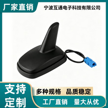 现货供应车用鲨鱼鳍天线 即插型车载连接线 车顶信号加强天线