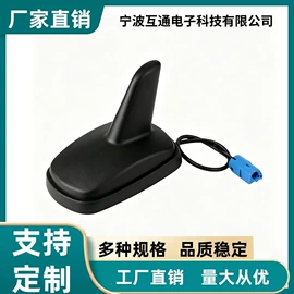 车用天线;其他头部防护;车用吸尘器