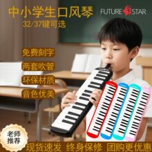 ���L��37�IС�W������32�I��������ͯ���W�ߌ��I���༉���ܘ���
