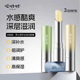 口红;香薰;化妆棉、棉签