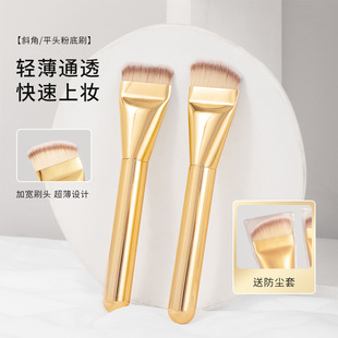 New Wake Flat-Head Foundation Brush Upgraded Version Flat-Head Ultra-Thin Non-Eating Powder Traceless Mask Brush Base Makeup Brush
