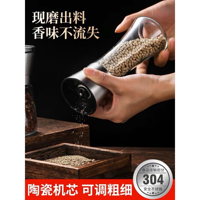 黒胡椒粉研磨器304ステンレス家庭用手動黒ゴマ研磨瓶|undefined