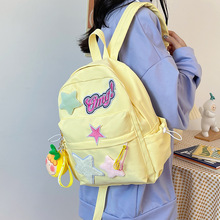 韩版校园甜辣妹奶黄色星星书包可爱少女质感儿童大容量学生双肩包