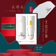 教师节楼盘礼盒套装商务礼品公司员工伴手礼纪念品年会礼物送客户