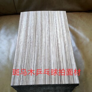 ƹ�����ĵװ�ľƤ���Rľ�ֹ�����DIY����Ҏ��ľƤ�������