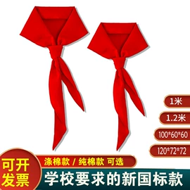 灯笼;旗帜;助威道具