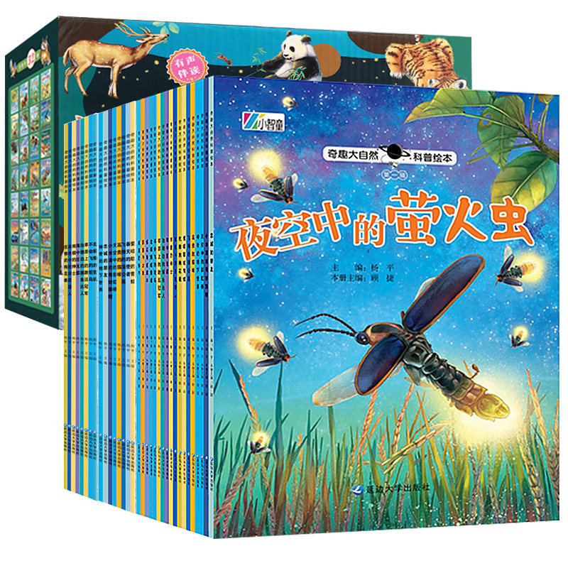 [세트가 더 할인됩니다] 시리즈 1, 2, 3, 4의 32권(풀세트)