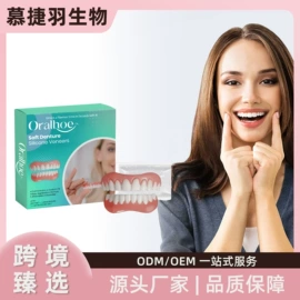 身体护理套装;其他美妆工具;头皮护理用品