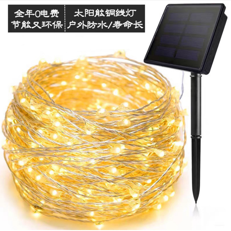Amazon led solar copper wire lamp 100 lamp outdoor waterproof Christmas holiday courtyard layout atmosphere lights string