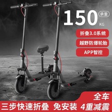 新款10減震電動車滑板車折疊代步鋰電池電動可折疊兩輪成人便攜