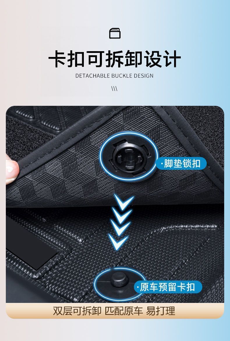 Suitable for Wuling Plantronics Mat TPE Car Mat Surrounding 24 Original Foot Mat Bingo Plus Car Supplies