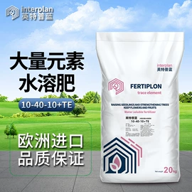 复合肥;其他化肥;有机肥