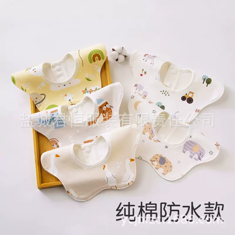 秋冬围嘴婴儿口水巾防水围兜360可旋转纯棉新生儿花瓣型宝宝围兜