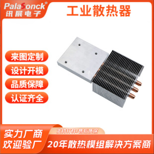 �S�Ҷ����~��ɢ��Ƭ���ʟ����Ƭ�����L��ɢ��ģ�MͶӰ�xɢ����