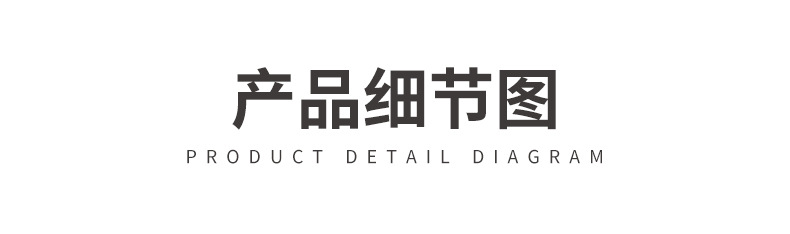 苏立详情_09