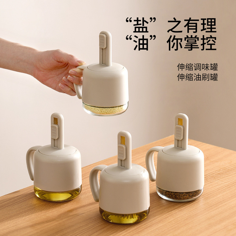 FaSoLa可伸缩调料罐调料收纳盒厨房家用分装瓶油刷油瓶盐罐调味罐|undefined