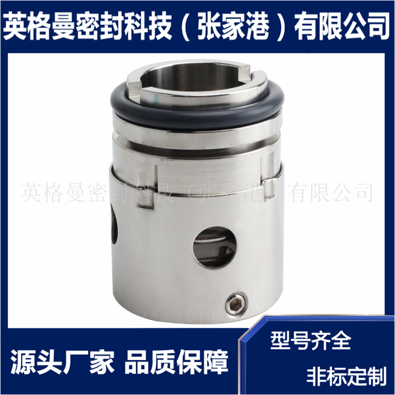 104机械密封 104-85机械密封 泵用单端面机械密封 厂家直供