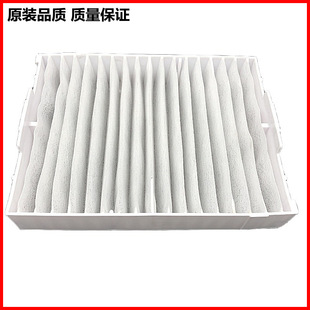 Projector filter dust-proof Panasonic ET-EMFU330 PT-RQ32K RZ31K RS30K SRZ31KC