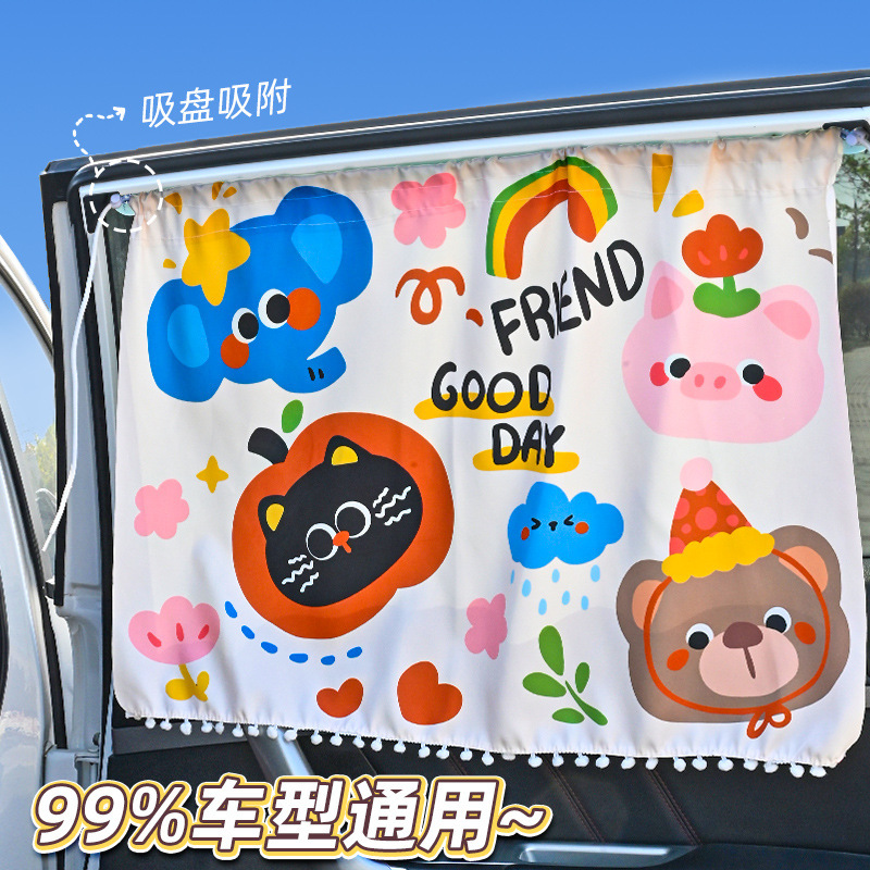 Car sunshade universal summer cartoon car curtain car sunscreen car window shade side suction cup cute Car sunshade universal summer cartoon car curtain car sunscreen car window shade side suction cup cute