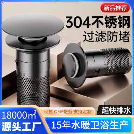 洗脸盆漏水塞按压式弹跳芯面盆下水器防头发防堵臭过滤网弹跳芯