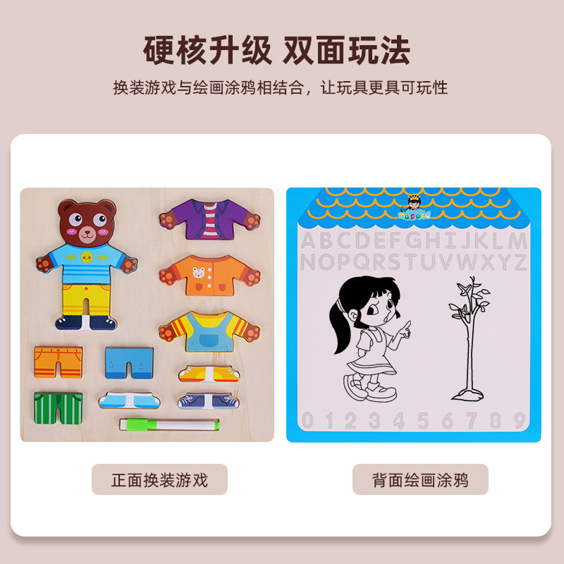 Personajes de madera para niños Vestir Tablero de dibujo de rompecabezas para niñas Tablero de escritura de graffiti Educación temprana Juguetes educativos al por mayor