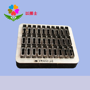Enos Laser Mold Handmade Leather Round Plate Die Cutting Mold Acrylic