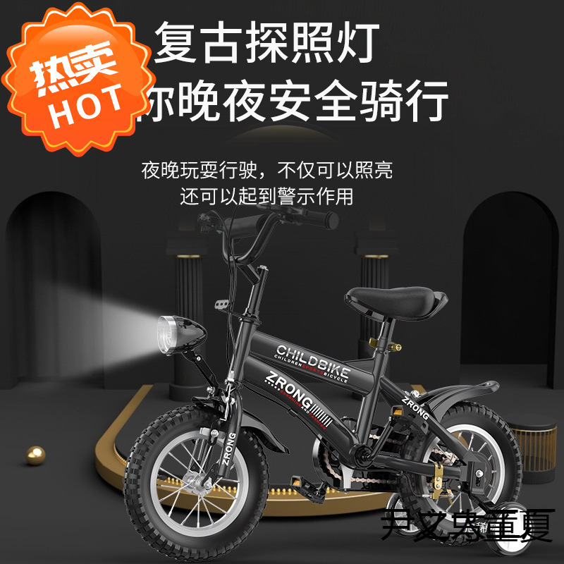 Children's Bicycle Boy 3 Years Old to 6 Years Old to 12 Years Old 8 Baby Girl Stroller Kids Female Primary School Student Bicycle