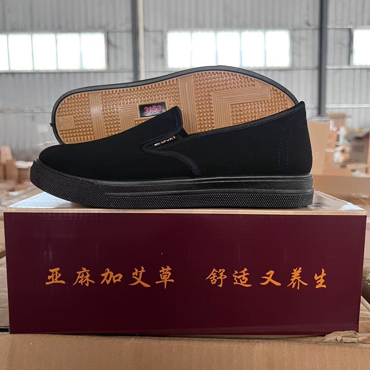 Chaussures en tissu noir en boîte de couleur D-3 / 38
