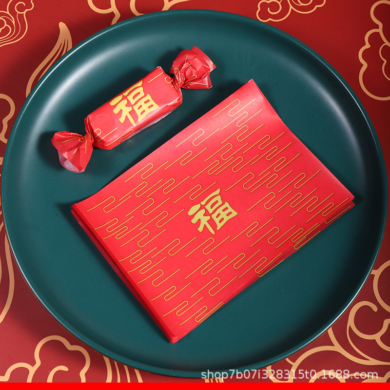 Papel de embalaje de papel de turrón embalaje de papel de caramelo embalaje de papel de turrón papel de caramelo de arroz glutinoso 100 piezas