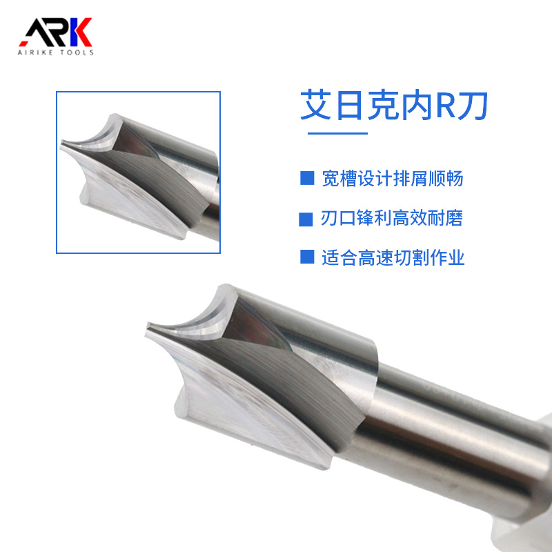 深圳铣刀厂家、CNC刀具厂家专业生产、定 做非标CNC铣刀、锣刀