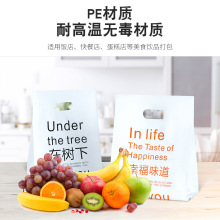 【立亚伟业】一次性塑料手提打包袋外卖烘焙甜品手提袋食品快餐袋