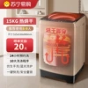 15KG champagne gold/blue light washing/refined copper motor/85 degree heat drying