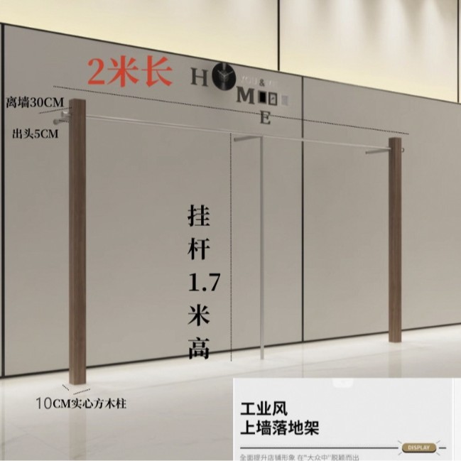 2 미터 길이의 단단한 사각형 나무 기둥