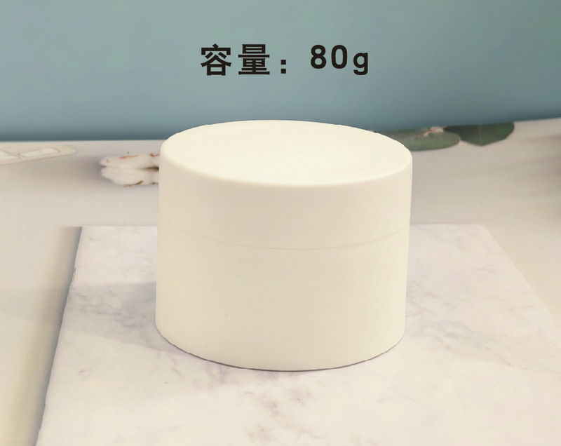 10g15g30g50g80g膏霜子瓶PP双层面霜眼霜注塑化妆品分装大白瓶|undefined