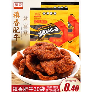 �㹽��ţ�G���ţ30�����⃺�r������f���С��ʳ���eС��ʳƷ