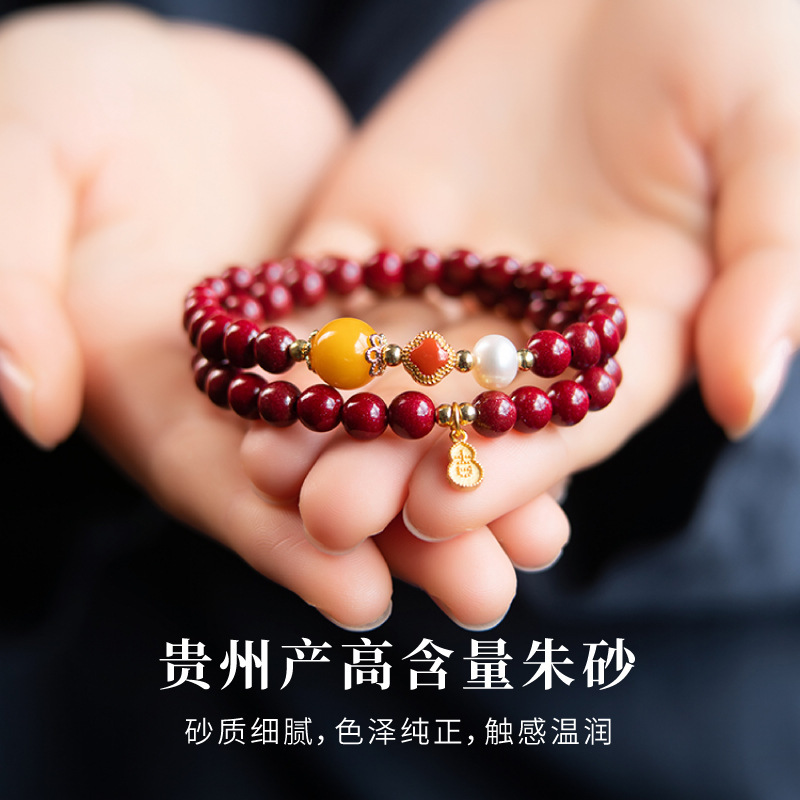 朱砂手串女款天然本命年高含量紫金砂红色正品手链蜜蜡南红转运珠|undefined