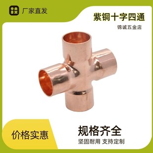 ��ͨ6.35-54mm ���|�Ӻ����~���ӵȏ��U�ڳпڿ��{����ʮ�ֹܼ�