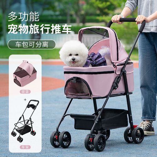 Pet stroller for dogs, pets, cats, teddy bear, outdoor, small and medium-sized dog pull cart, lightweight, foldable, detachable