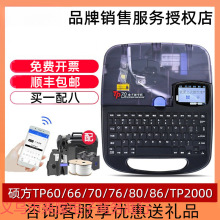 T̖C̖aܴӡCtp60is׹ӡ֙CTP70늾ܴ̖C