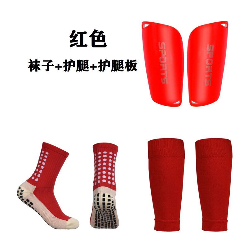 跨境7件套足球装备TEMU希音足球袜+腿套+护腿板+绷带+背包|undefined